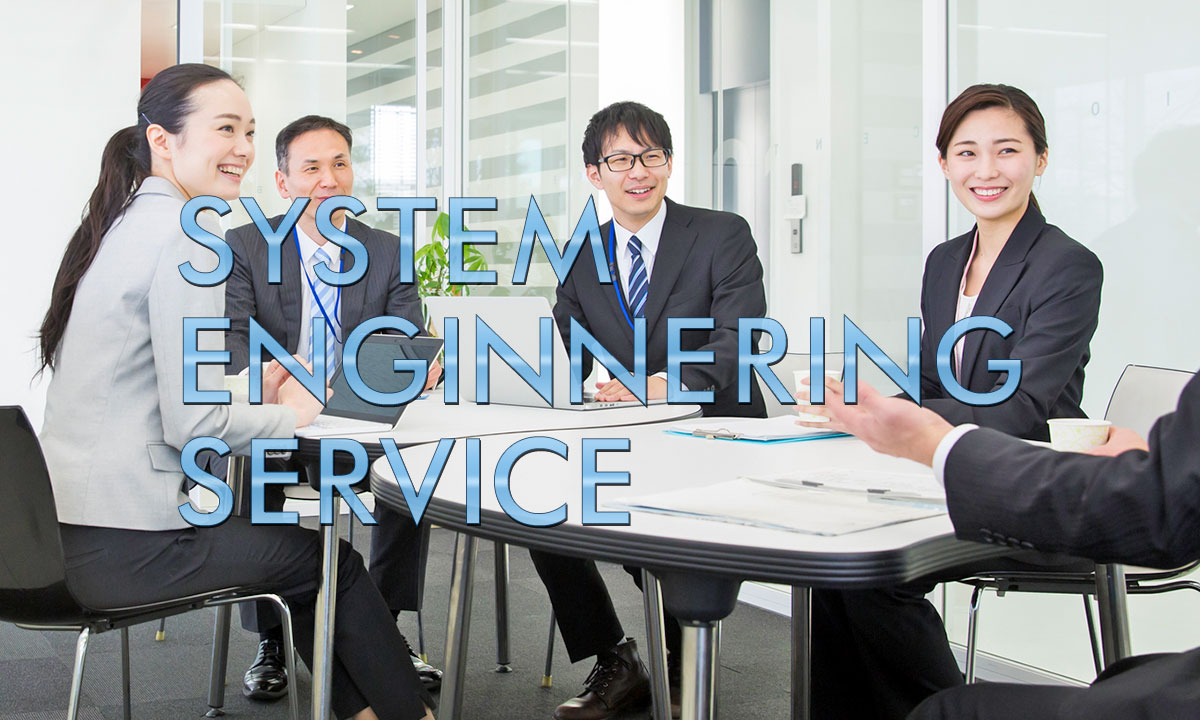 SES（システムエンジニアリングサービス）事業
